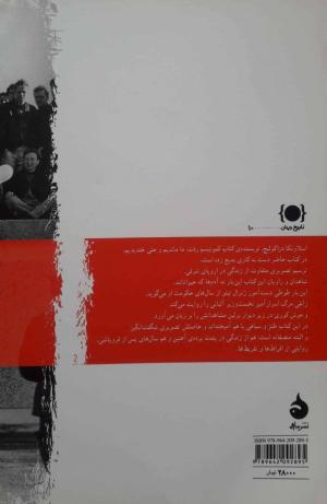 راهنمای بازدید از موزه کمونیسم